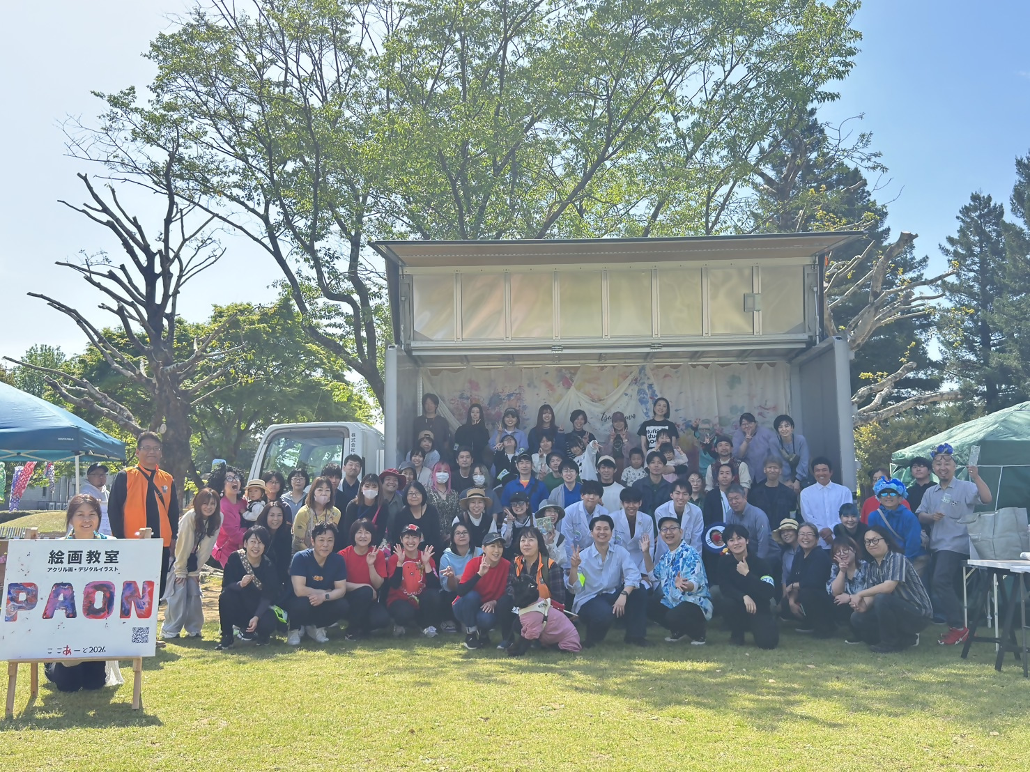 イベントの様子の写真