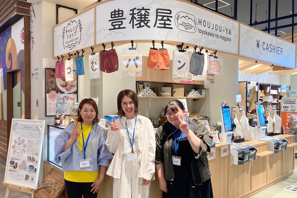 2025.5イオンモール豊川 豊穣屋