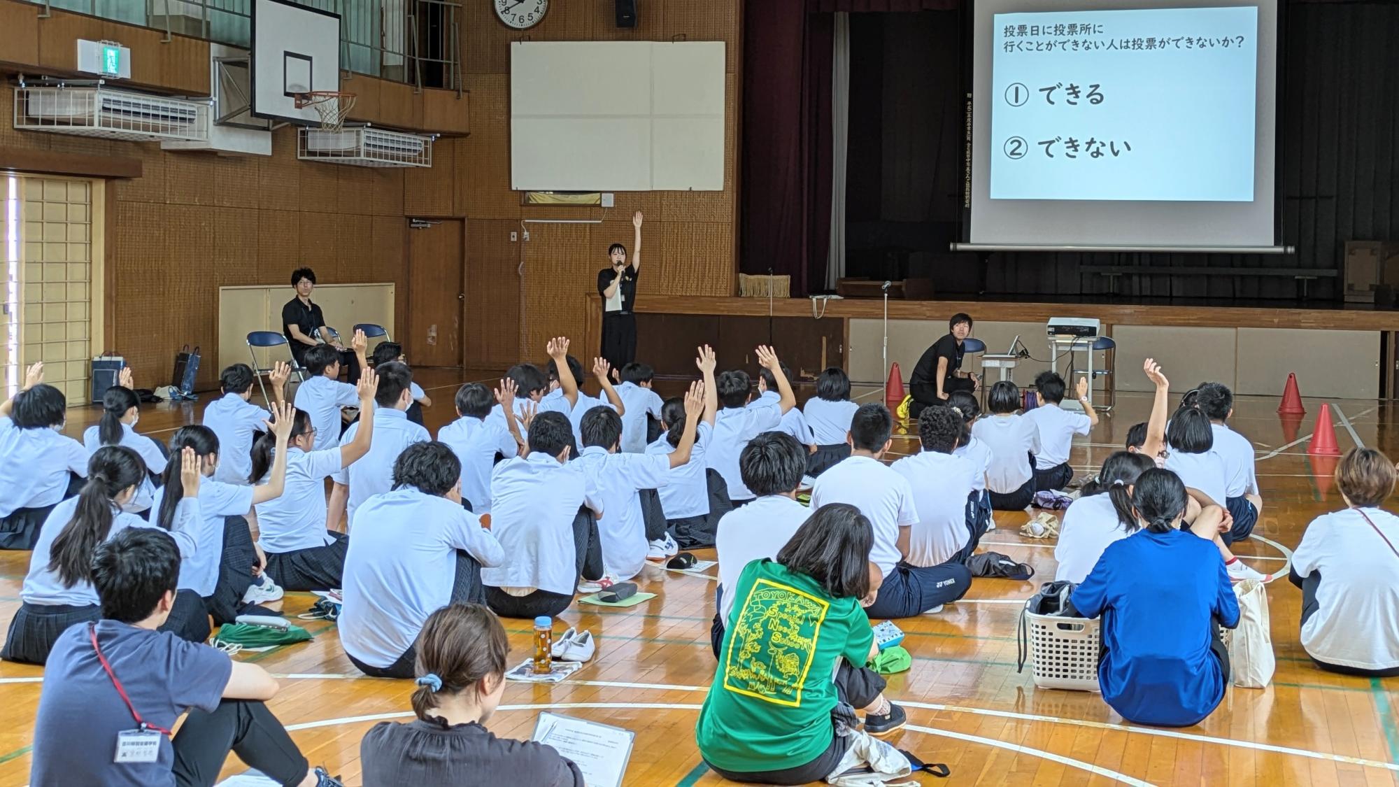 選挙クイズに参加する特別支援学校の生徒の写真です。