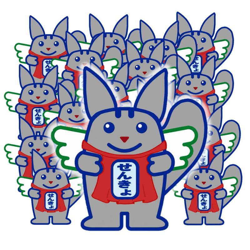霊狐塚めいすいくん