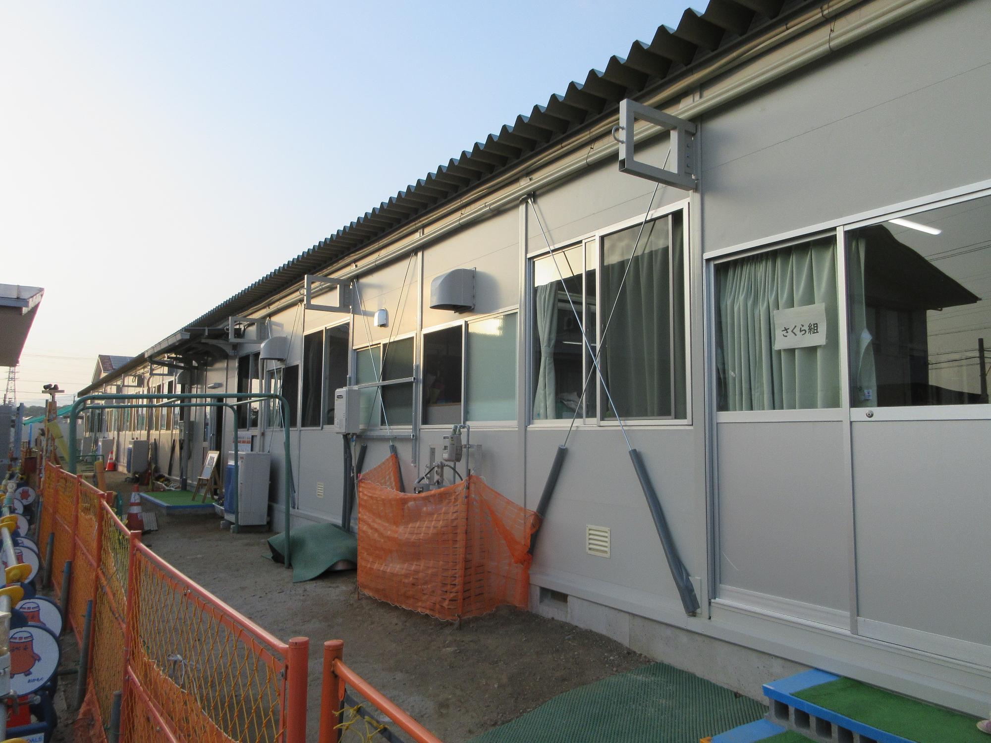 仮設園舎です