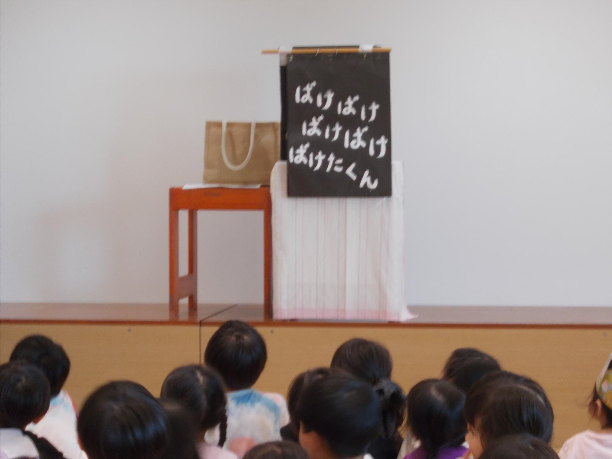 誕生会