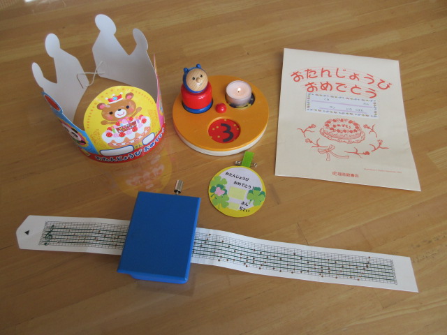 誕生日会の様子