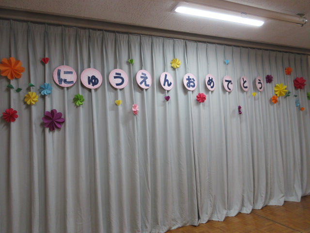 入園式の写真