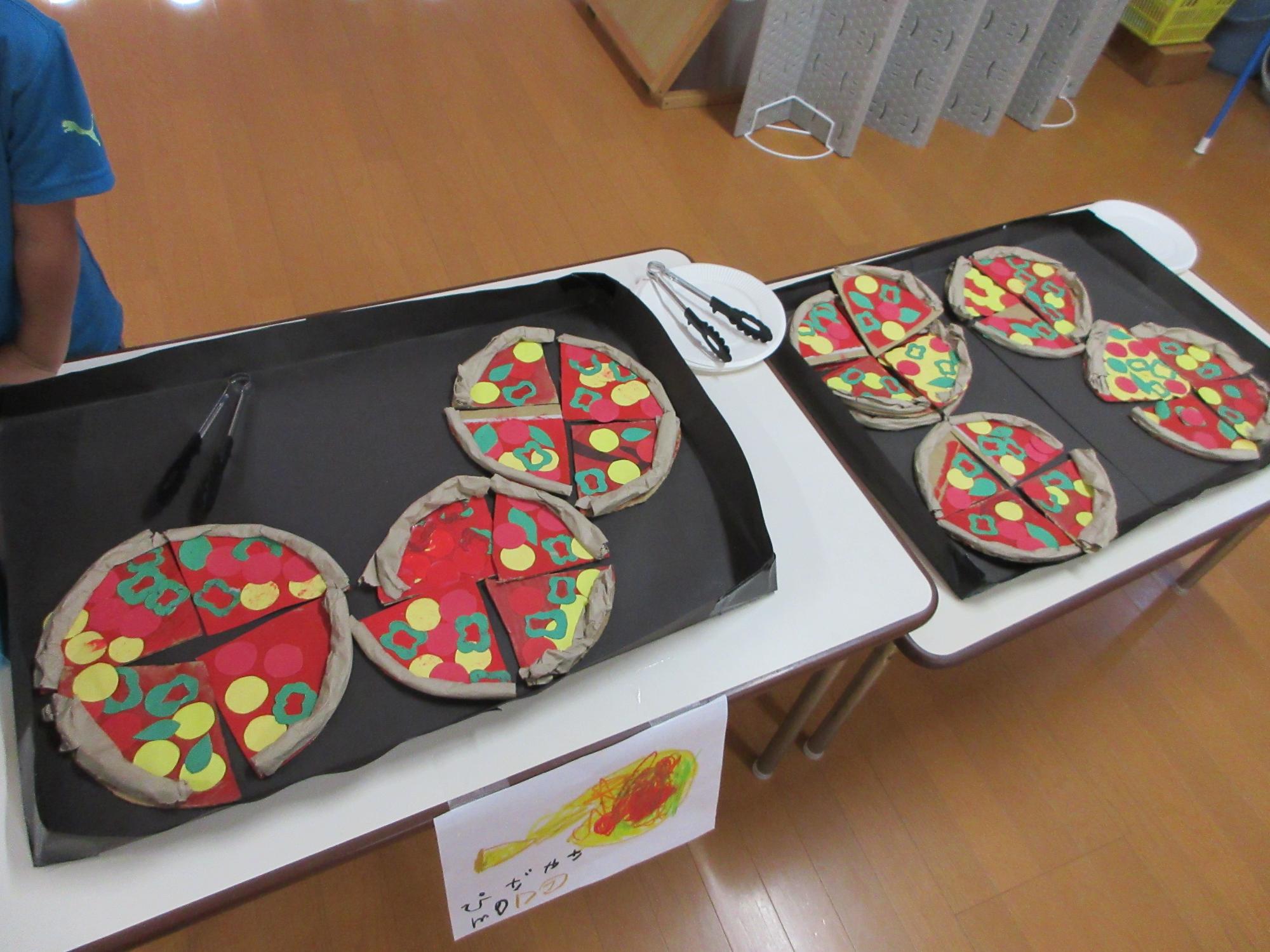 ピザ屋