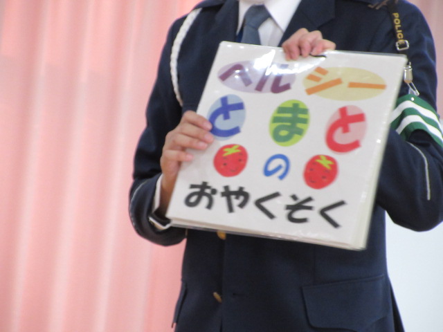 ちびっこ警察官