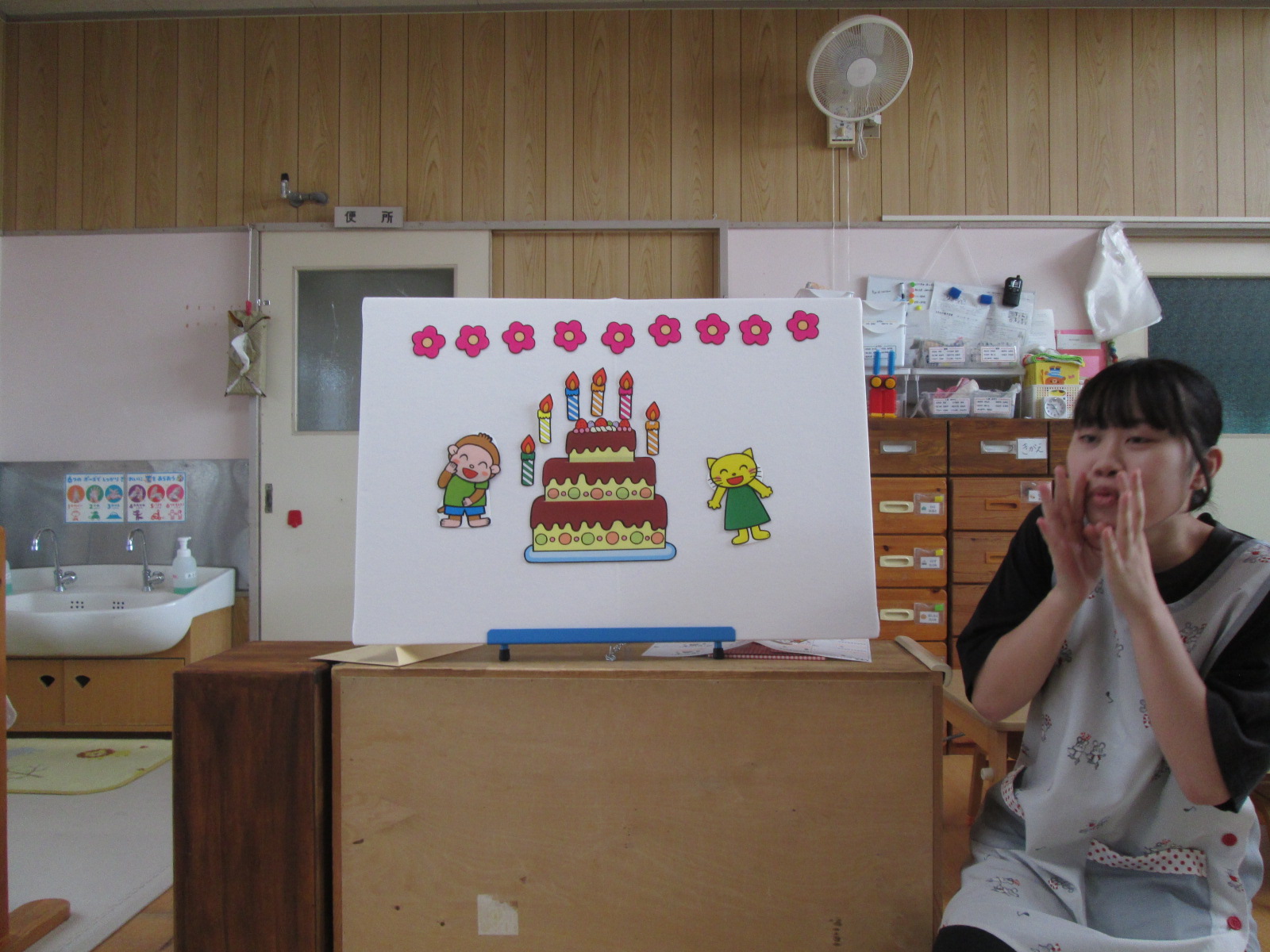 誕生会の様子