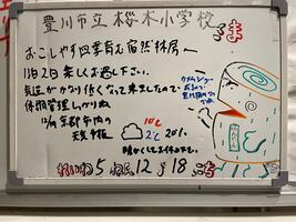 g2023121901.jpg