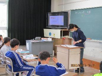 4年社会