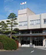 Prefeitura de Toyokawa