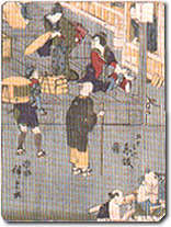 浮世絵「人物東海道」の写真