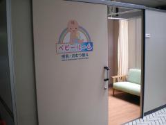 授乳室入口の画像