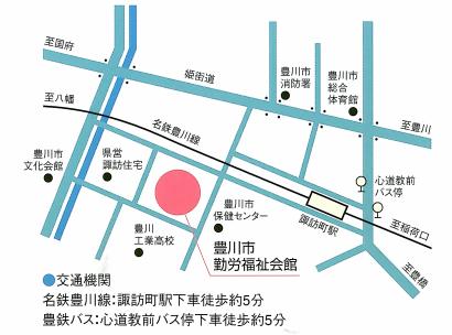 豊川市勤労福祉会館周辺地図